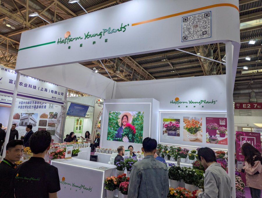 team tropical seeds at trade fair beijing 2026